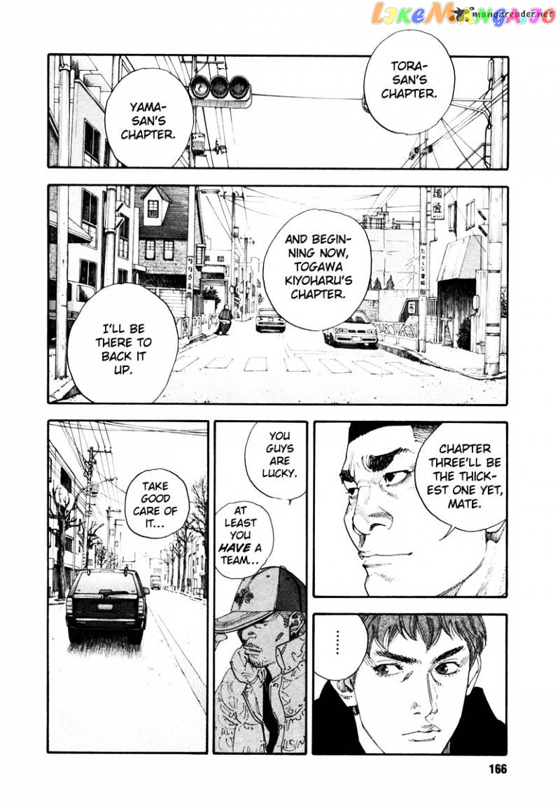 Real, Chapter 29 image 24